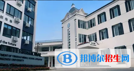 廣州英豪劍橋國際高中2023年錄取分?jǐn)?shù)線