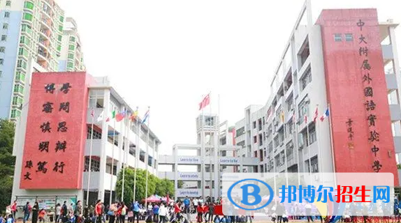 中大附屬外國語實驗中學(xué)國際部2023年招生政策2