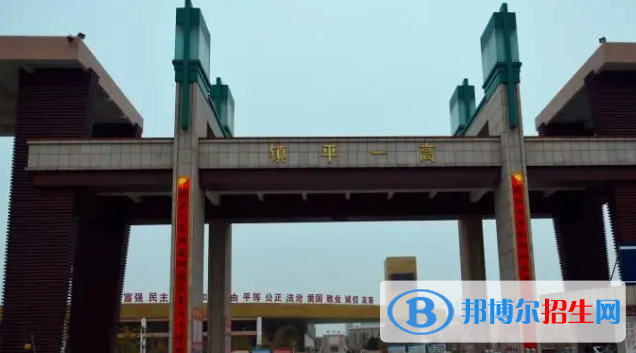 河南南陽鎮(zhèn)平縣中考各批次錄取分數(shù)線（2022）-2023年參考