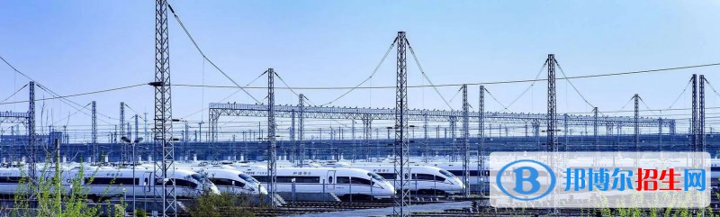 浙江2023年鐵路學校專業(yè)有哪些
