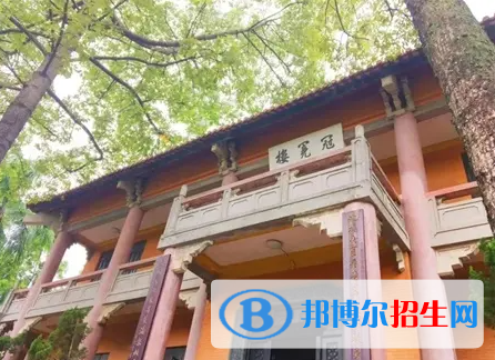 廣雅中學(xué)博雅國(guó)際班2023年學(xué)費(fèi)標(biāo)準(zhǔn)
