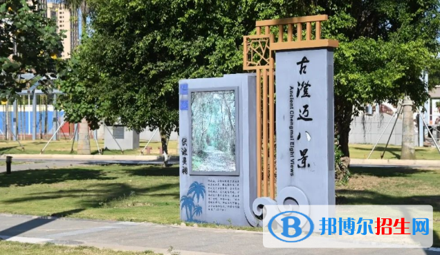 華東師范大學(xué)澄邁實驗中學(xué)2023年怎么樣、好不好