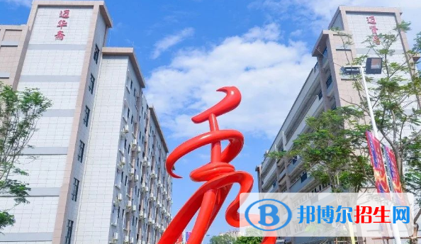華東師范大學(xué)澄邁實(shí)驗(yàn)中學(xué)2023年排名 