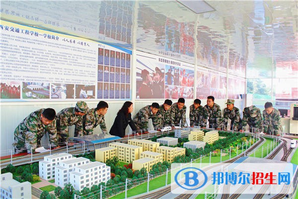 成都2023年鐵路學校是什么意思