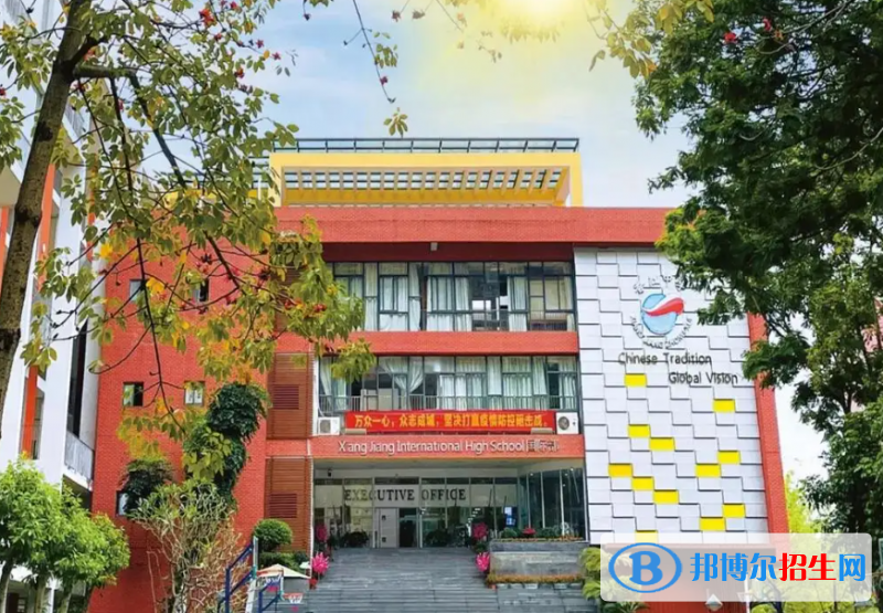 廣州第六中學(xué)國(guó)際部2022年學(xué)費(fèi)標(biāo)準(zhǔn)2
