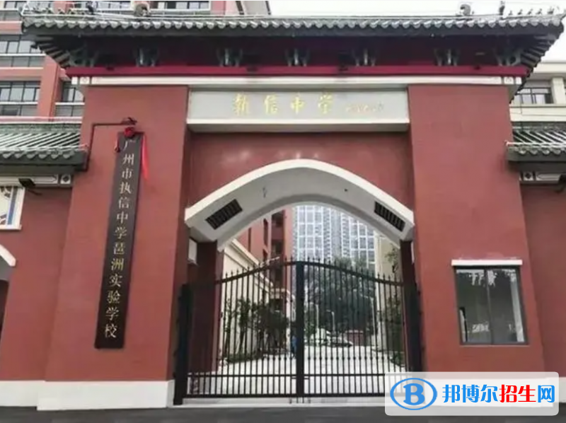 執(zhí)信中學(xué)國際部2022年課程體系