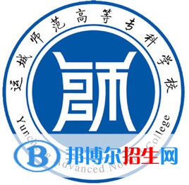 運(yùn)城師范高等?？茖W(xué)校是大專還是中專（運(yùn)城師范高等?？茖W(xué)校）