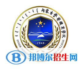 內蒙古警察職業(yè)學院是大專還是中專（內蒙古警察職業(yè)學院）