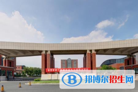 沙洲職業(yè)工學院是大專還是中專（沙洲職業(yè)工學院）