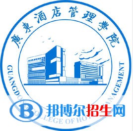 廣東酒店管理職業(yè)技術(shù)學(xué)院是大專(zhuān)還是中專(zhuān)（廣東酒店管理職業(yè)技術(shù)學(xué)院）