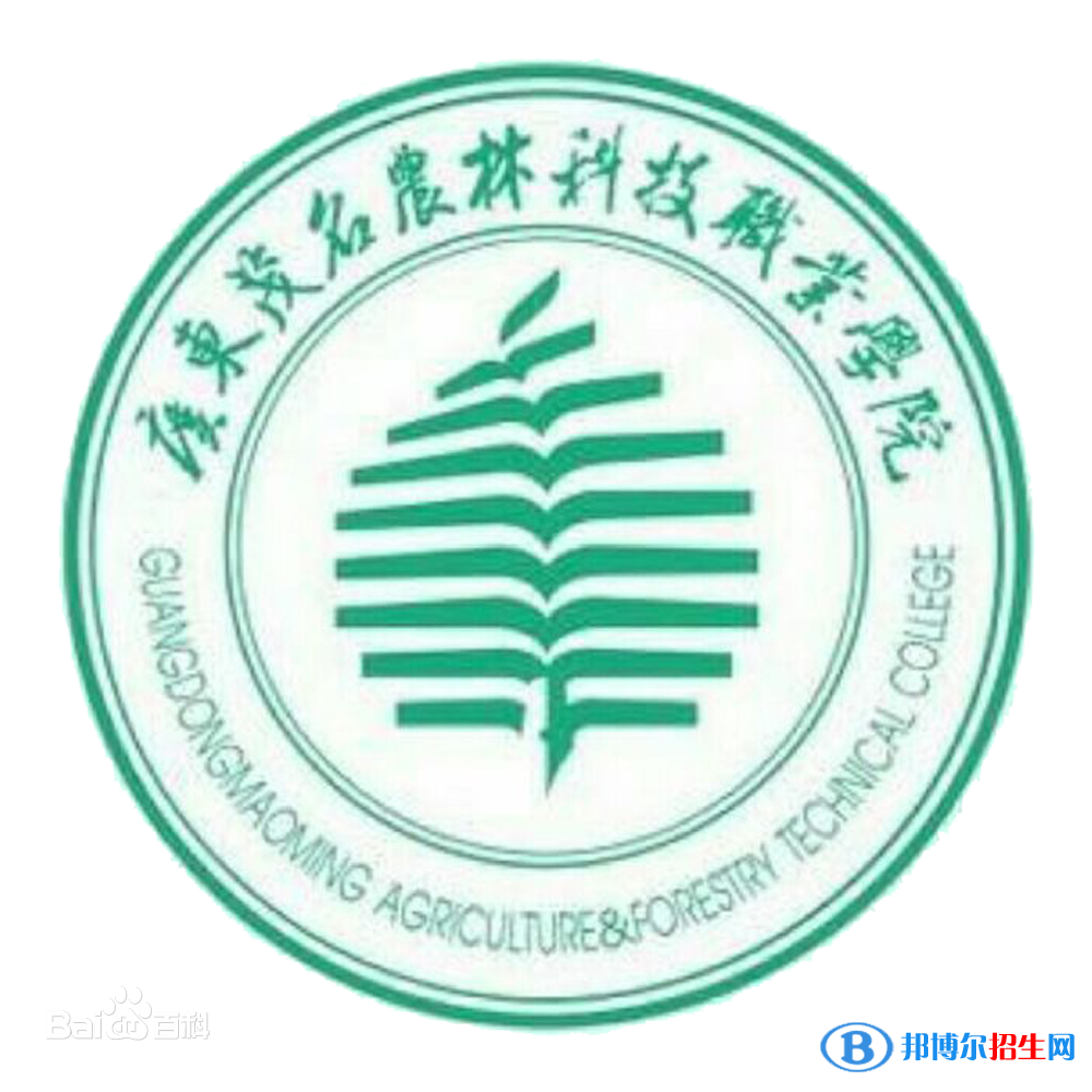 廣東茂名農(nóng)林科技職業(yè)學(xué)院?jiǎn)握?022錄取分?jǐn)?shù)線（2019-2022）