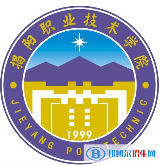 揭陽職業(yè)技術(shù)學(xué)院依學(xué)考2022錄取分?jǐn)?shù)線