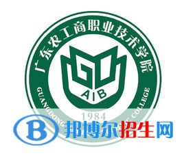 廣東農(nóng)工商職業(yè)技術(shù)學(xué)院3+證書(shū)2022錄取分?jǐn)?shù)線（2020-2022）