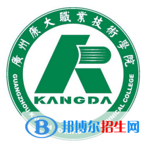 廣州康大職業(yè)技術(shù)學院依學考2022錄取分數(shù)線（2020-2022）