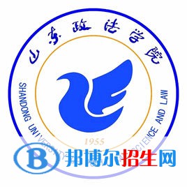 山東政法學(xué)院?jiǎn)握?022錄取分?jǐn)?shù)線
