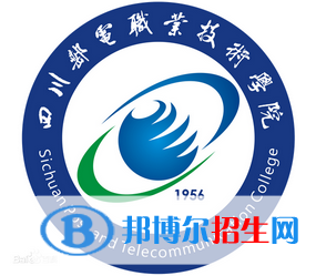 四川郵電職業(yè)技術(shù)學院單招2022錄取分數(shù)線（2018-2022）