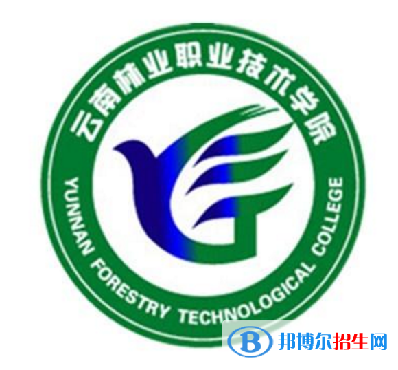 云南林業(yè)職業(yè)技術(shù)學(xué)院?jiǎn)握?022錄取分?jǐn)?shù)線