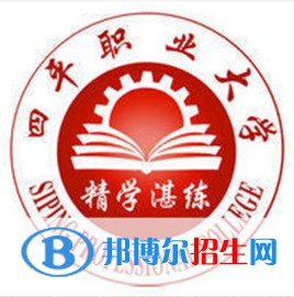 2023年四平職業(yè)大學(xué)單招專業(yè)有哪些？