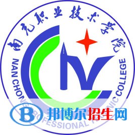 南充職業(yè)技術(shù)學院單招2022錄取分數(shù)線（2021-2022）