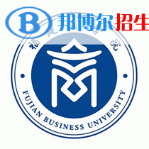 福建商學(xué)院2022高職分類(lèi)考試招生專(zhuān)業(yè)有哪些？