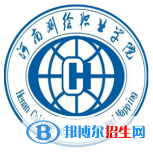 2023年河南測(cè)繪職業(yè)學(xué)院?jiǎn)握袑I(yè)有哪些？