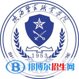 陜西警官職業(yè)學(xué)院2022分類考試招生專業(yè)有哪些？
