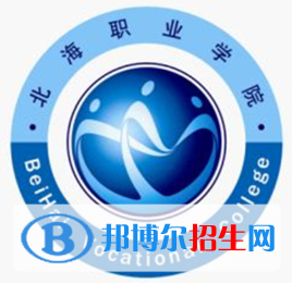北海職業(yè)學院2022高職對口中職自主招生專業(yè)有哪些？