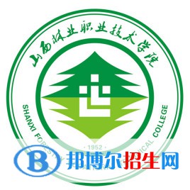 2023年山西林業(yè)職業(yè)技術(shù)學(xué)院?jiǎn)握袑?zhuān)業(yè)有哪些？