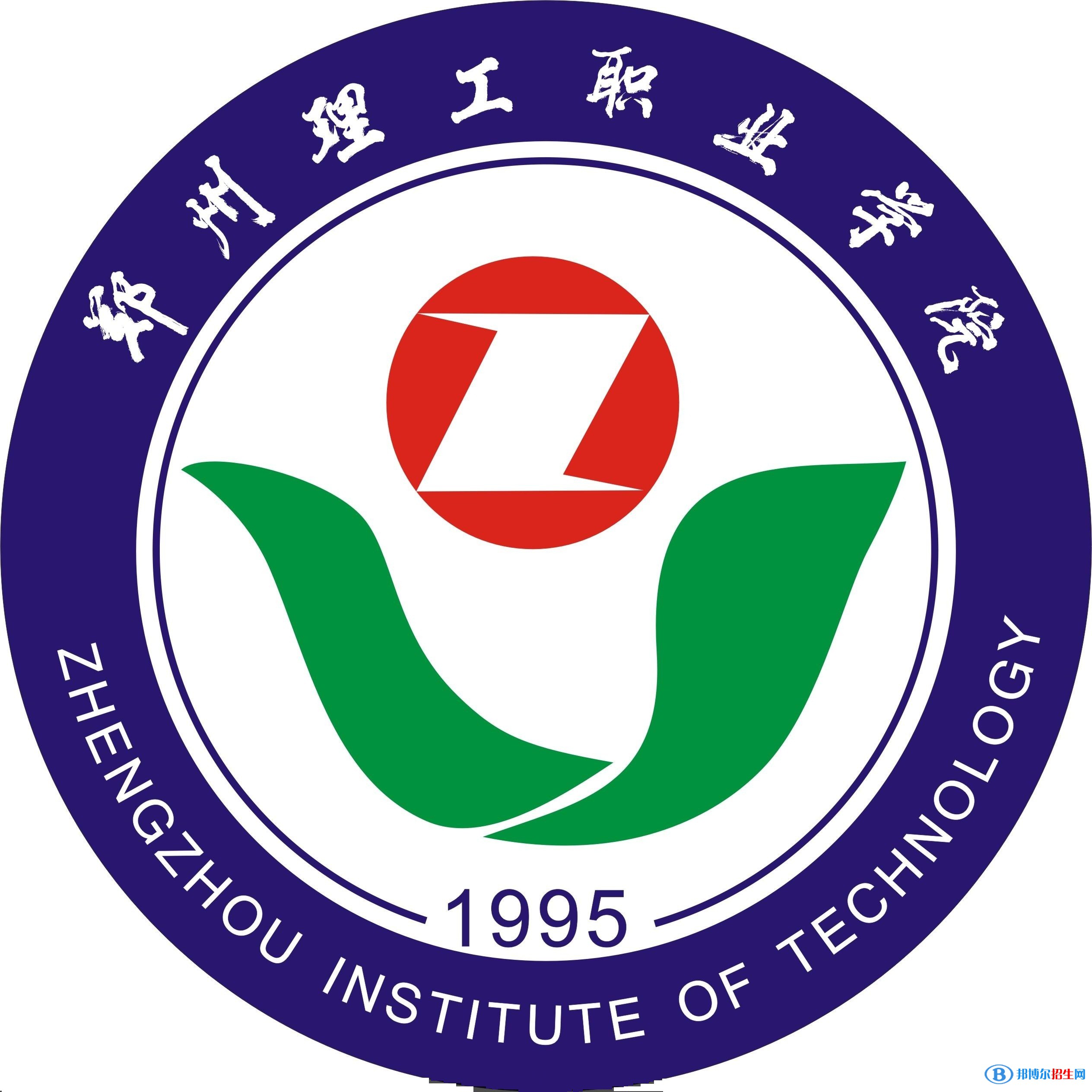 2023年鄭州理工職業(yè)學(xué)院單招專業(yè)有哪些？