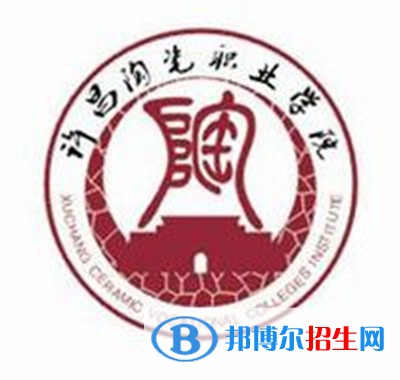 2023年許昌陶瓷職業(yè)學(xué)院?jiǎn)握袑?zhuān)業(yè)有哪些？
