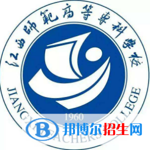2022江西師范高等?？茖W(xué)校單招專業(yè)有哪些？