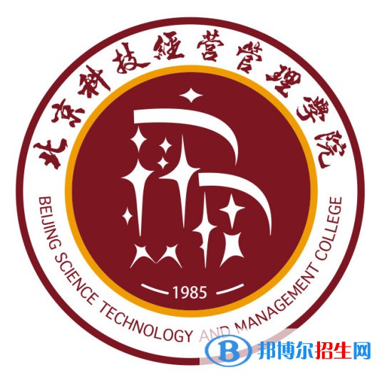 北京科技經(jīng)營(yíng)管理學(xué)院2022高職自主招生專業(yè)有哪些？