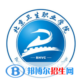 北京衛(wèi)生職業(yè)學(xué)院2022高職自主招生專業(yè)有哪些？