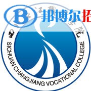 2023年四川長江職業(yè)學(xué)院?jiǎn)握袑I(yè)有哪些？
