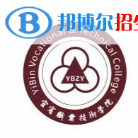2023年宜賓職業(yè)技術(shù)學(xué)院?jiǎn)握袑I(yè)有哪些？