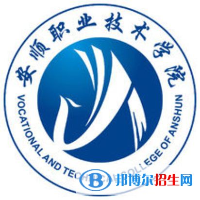 安順職業(yè)技術(shù)學院2022分類考試招生專業(yè)有哪些？