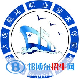2023年大連航運(yùn)職業(yè)技術(shù)學(xué)院單招專業(yè)有哪些？