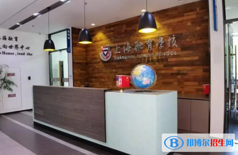 上海融育國際學(xué)校2023年入學(xué)考試2