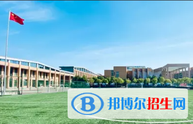 重慶第一雙語(yǔ)學(xué)校國(guó)際高中靠譜嗎