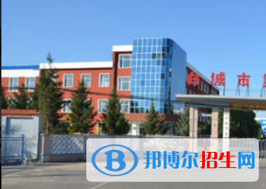 白城市中考地理總分(滿分)是多少(附白城市中考成績查詢?nèi)肟冢? width=