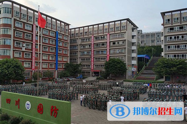 四川2023年中專計算機學(xué)校哪里好