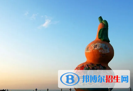 葫蘆島中考物理總分(滿分)是多少(附葫蘆島中考成績查詢?nèi)肟冢? width=