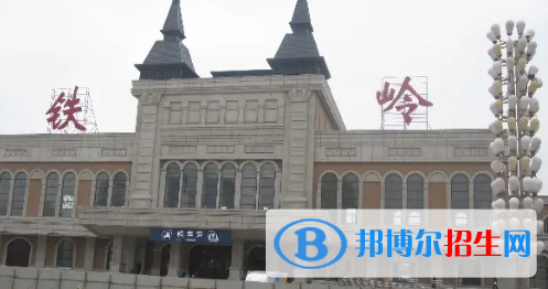 鐵嶺中考物理總分(滿分)是多少(附鐵嶺中考成績查詢?nèi)肟冢? width=