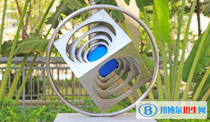 中央民族大學附屬中學陵水分校2023年報名條件、招生要求、招生對象