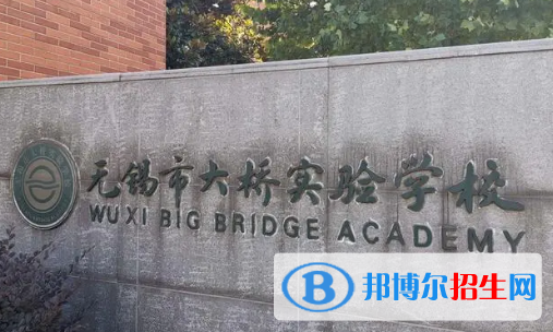 2022年無錫重點(diǎn)高中名單及排名