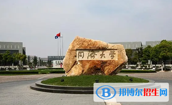 同濟(jì)大學(xué)雙一流學(xué)科有哪些？（2022）