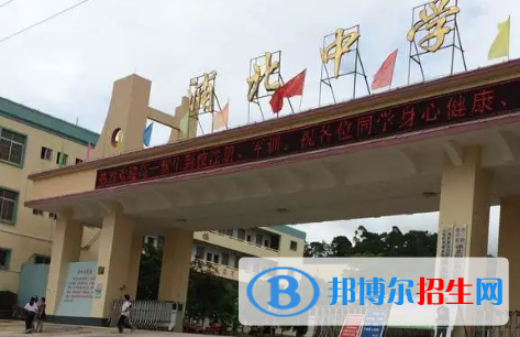 2022浦北中學(xué)全國(guó)排名第幾（第150名）2022廣西排名第幾（第7名）
