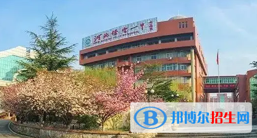 2022保定第一中學(xué)全國排名第幾（第210名）2022河北省排行第幾（第7名）
