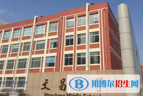 2022文昌中學(xué)全國(guó)排名第幾（第29名）2022 海南省排行第幾（第2名）