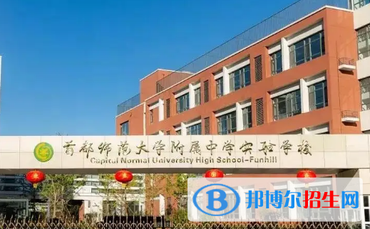 北京房山區(qū)的高中排名前十名的學校（北京房山區(qū)高中）